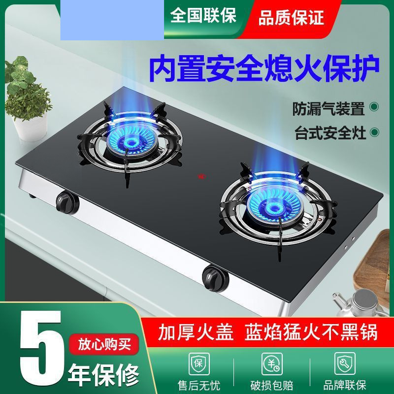消火自動遮断ガスストーブ ガスストーブ ダブルストーブ 旧型省エネ強火 家庭用液化ガス・天然ガス ダブルストーブ|undefined