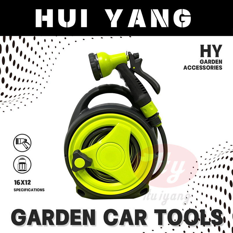 家用洗车水管车简易手提10米水管收纳车(量多可定彩盒)