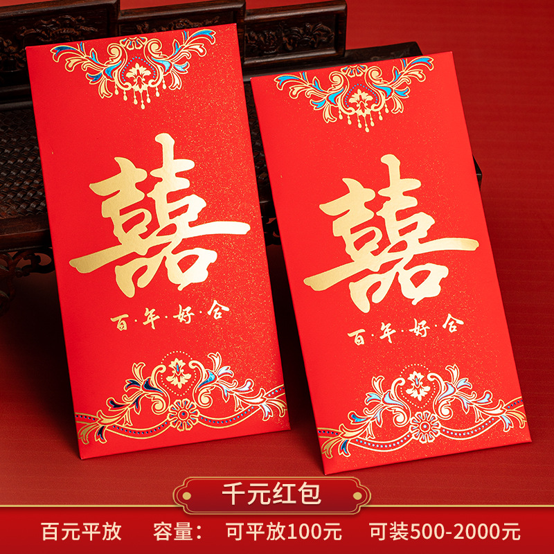 좋은 플래시 ☆ 백년의 좋은 적합