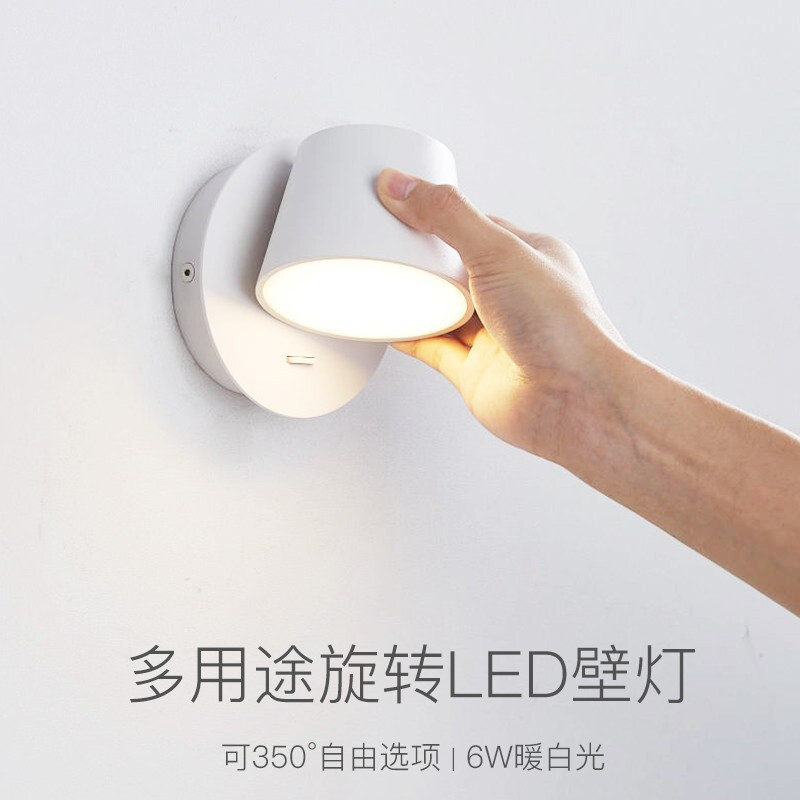 Cabecera de la cama lectura LED lámpara de pared correa sala de estar dormitorio interruptor ajustable independiente fondo nórdico luz de pared de fondo