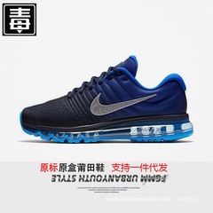 莆田鞋耐尅官男鞋Air Max 2017夏季网面女鞋复古休闲鞋运动跑步鞋