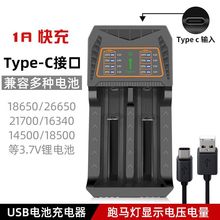 18650�늳س�����������ͲС�L���^��3.7V26650�����M��ͣ