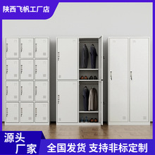 九门更衣柜铁皮柜钢制储物柜换衣柜健身房柜铁皮更衣柜员工更衣柜