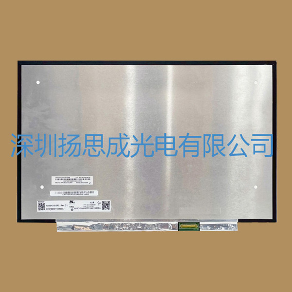 N140HCG-GR2  群创液晶显示屏全新原厂原包现货，价格以咨询为准