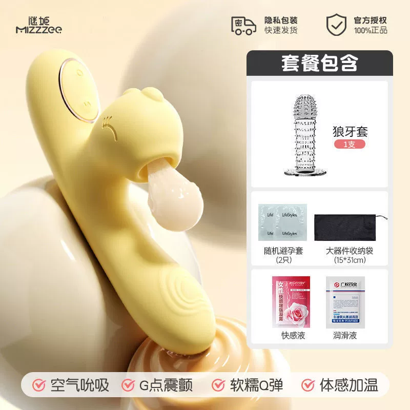 Sucking vibration heating masturbation masturbation female uses quiet dormitory sex supplies out to climax toy adult insertion