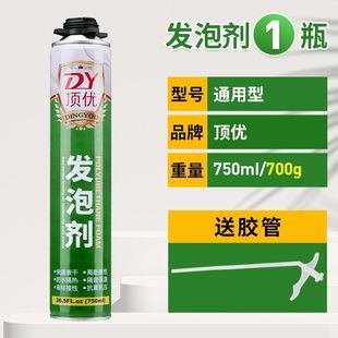 Foam glue caulking agent foam glue expansion doors and windows high viscosity glue waterproof filler blocking hole foam glue factory