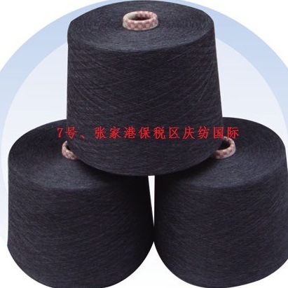 32支21支40支T/C麻灰涤棉麻灰纱麻灰纱1号到7号