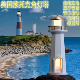 数码无线充;蓝牙音箱;创意夜灯