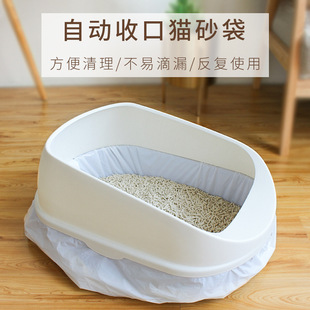 Lazy shovel-free cat litter bag cat litter box cat toilet bag large thick disposable plastic bag 7 pack cleaning