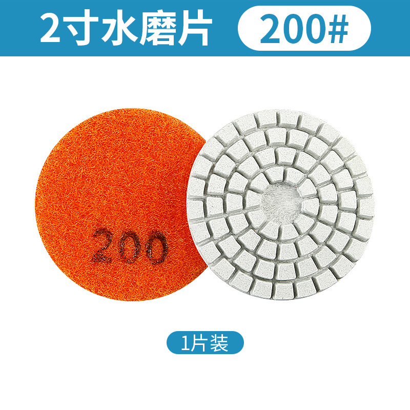 Disco de pulido de agua de 2 pulgadas 5cm Disco de pulido de piedra Disco de pulido suave de diamante Jade pulido amoladora angular pequeña cabeza de molienda