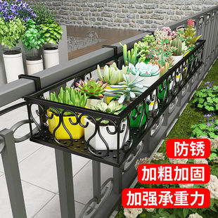 Balcony Railing Flower Rack Hanging Wrought Iron Guardrail Storage Rack Windowsill Wall-mounted Outdoor Fleshy Flower Pot Hanging Rack