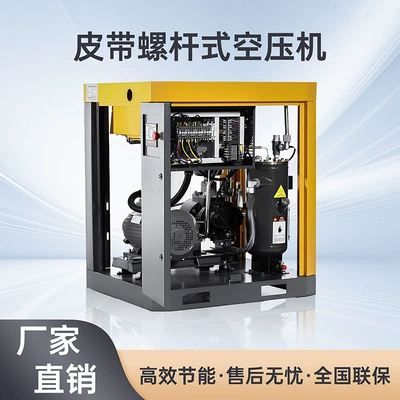 Type Large Screw Air Compressor – Hava kompressorları