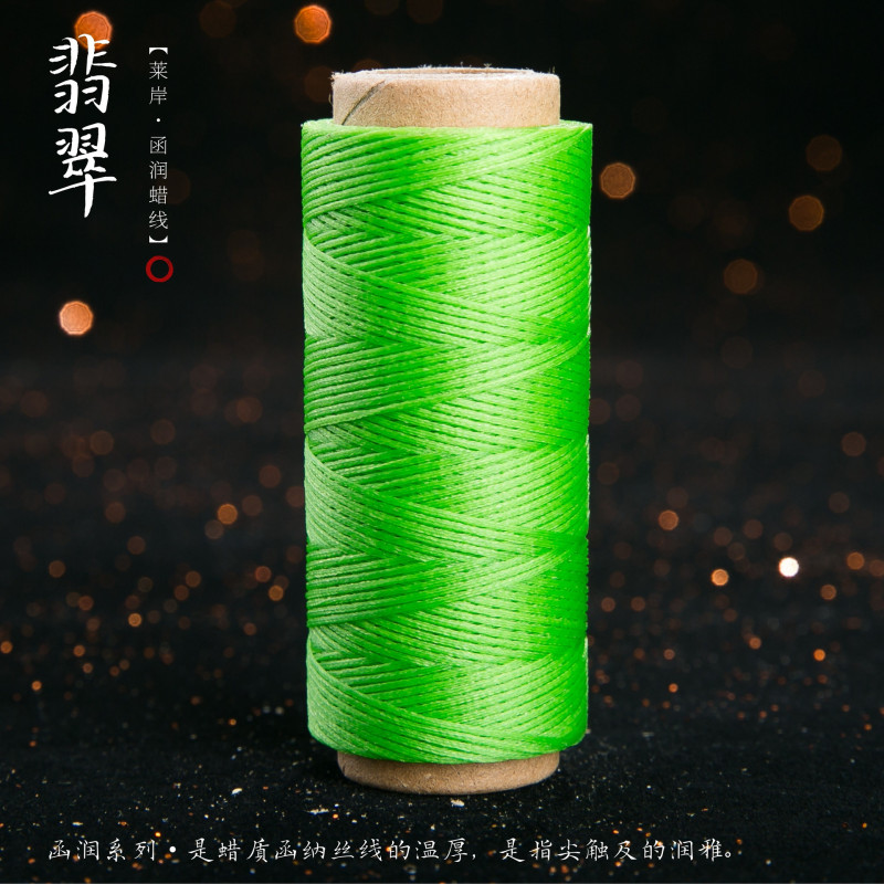 JR蜡线厂家直销幻彩0.5扁蜡线手缝皮具Macrame专用绳DIY手工编绳|undefined