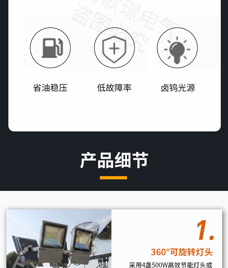 防爆灯详情页_05.jpg