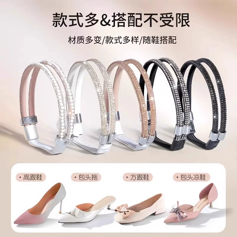 Lanyard holder flat shoes, shoelaces, sandals, non-slip invisible belt, clips included