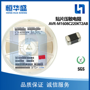 SMd Varistor AVR-M1608C220KT2AB VoluMe 0603 Original Spot Supply