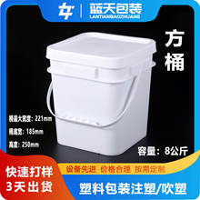 ����Ͱ  ��Ͱ �F؛ʳƷ������Ͱ8���﷽Ͱ�Ӻ��ɫ��ڏ���Ͱ���l