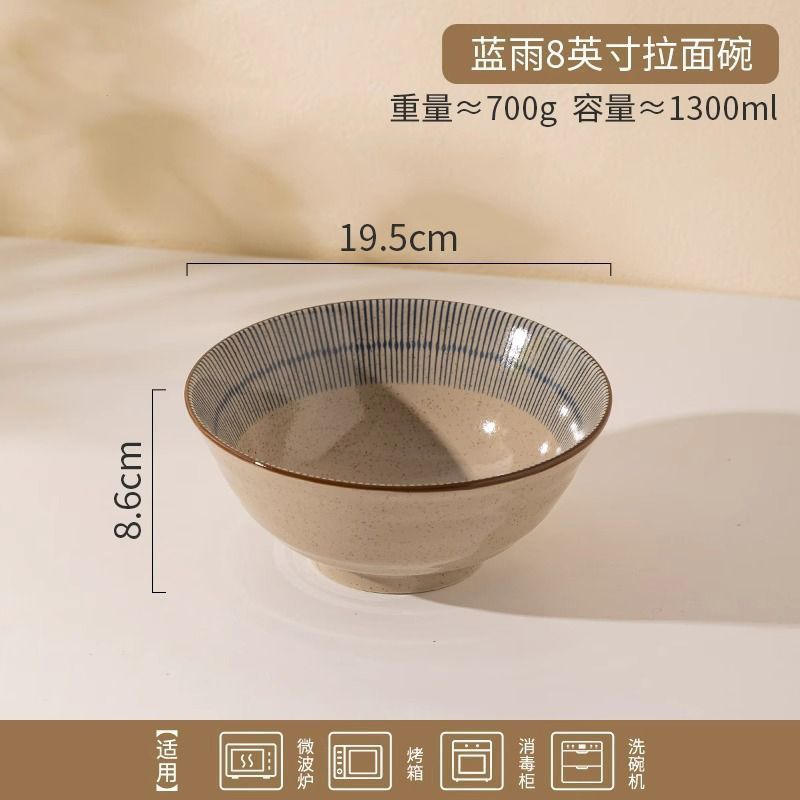 代发日式陶瓷面碗拉面碗复古2025新款汤面碗泡面碗吃面条碗餐饮店|undefined