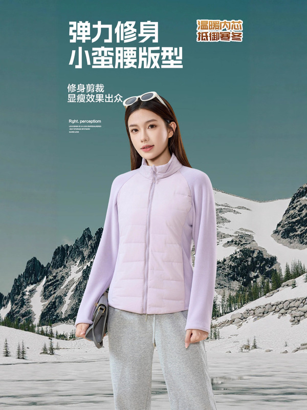小蛮腰秋冬立领轻薄羽绒服2025新款拼接内胆运动跑步保暖外套女装|undefined