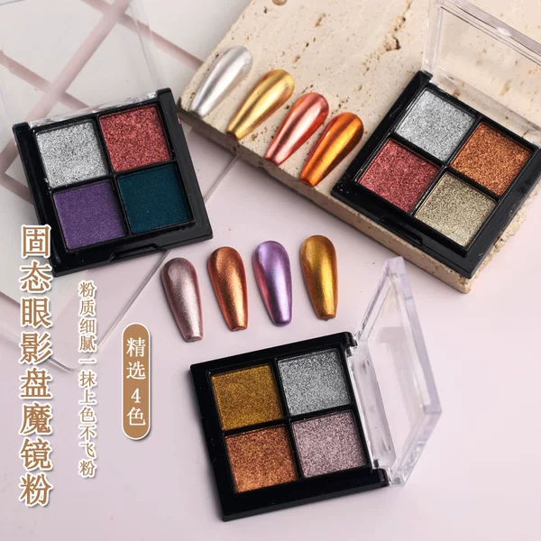 Eye shadow plate magic mirror powder nail art Aurora powder solid 2023 new nail popular astringent gold and silver mirror flour