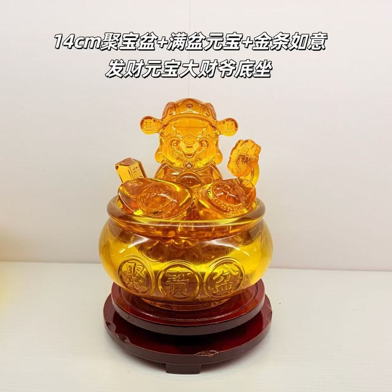 黄水晶聚宝盆财神爷开业乔迁家居客厅办公招财进宝聚财琉璃摆件|undefined