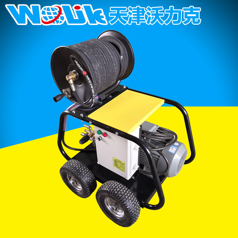 沃力克排污上下水管道疏通清洗机WL1538 电机型疏通机