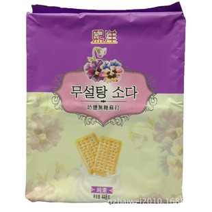 ���l���eʳƷ �������}�o�����K���448�� 12��һ��