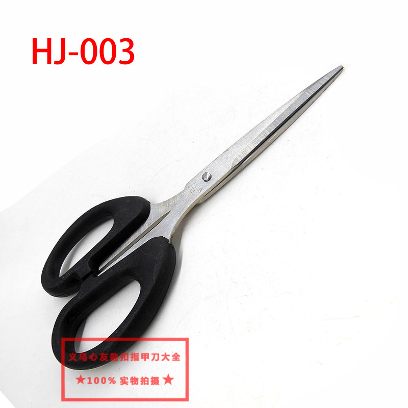HJ-003 (7).JPG