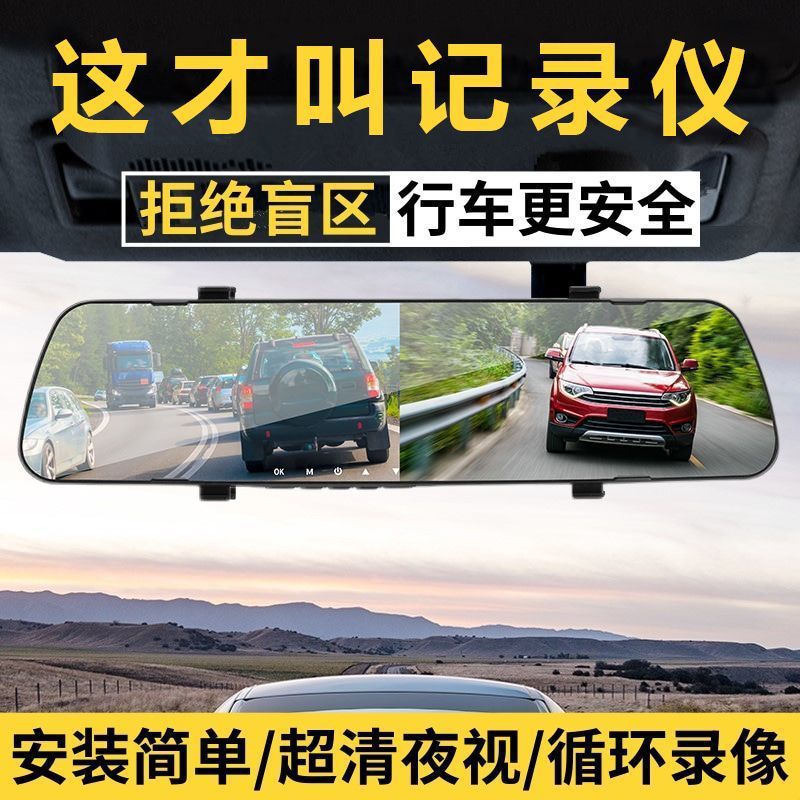 ドライブレコーダー 新型 2025年 設置不要 前後デュアルレンズ 360度ループ録画 逆転映像 ナイトビジョン