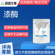 �������� ʳƷ�� ��ø ��ĩ ��߹�֭ơ�Ƶ������̶�  ʹ�������