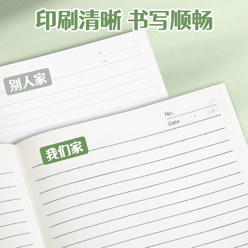 笔记本子ins简约软面抄b5大学生大号软抄本a5学生加厚牛皮缝线本|undefined