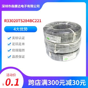 UL3302 28AWG 04P���ž��������l����a�~�z��Ӿ��Ӿ�����