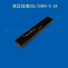늳��m�Դ�߉����2CL150KV/0.5A�������O��500mA��ѡ��S�Ұl؛