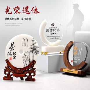 Ancient Style Jade Crystal Trophy, High-End Design Trophy Production, Physician Teacher Retirement Military Souvenir