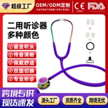 �ɲʽ��Ƶ�����ҽ���������羳��̥���и�������������������