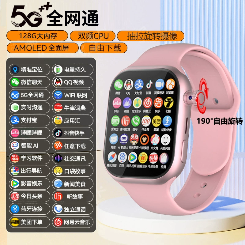 Select 5G Android Large -смартфон часы