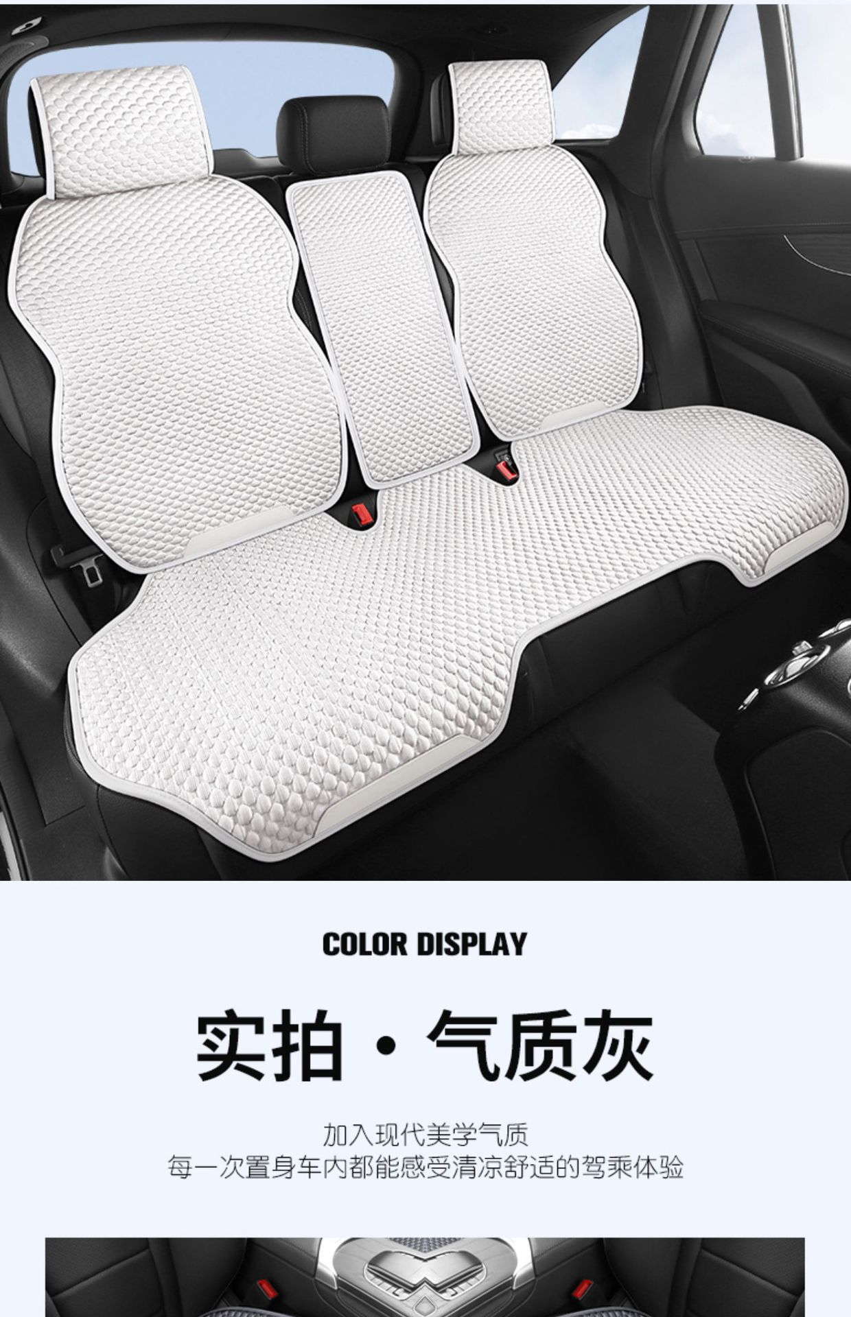 Suitable for Car Seat Cushions, Universal Seat Cushions for All Seasons, Single-Piece Summer Ice Silk Seat Cushions, Half-Pack Seat Covers for the Car