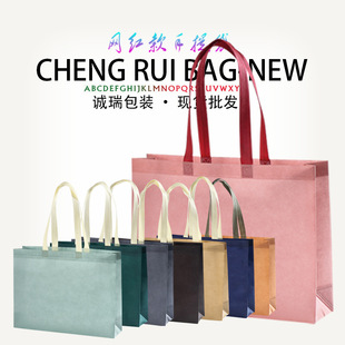 New Internet Celebrity Non-woven Bag Wholesale Tote Bag Spot Exhibition Advertising Shopping Bag Large Garment Bag