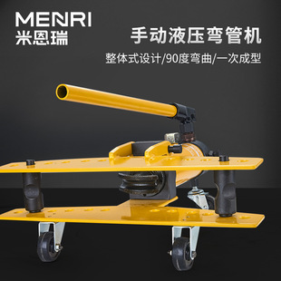 Manual hydraulic pipe bender SWG-234 inch electric pipe bender multifunctional galvanized steel pipe seamless pipe bending machine
