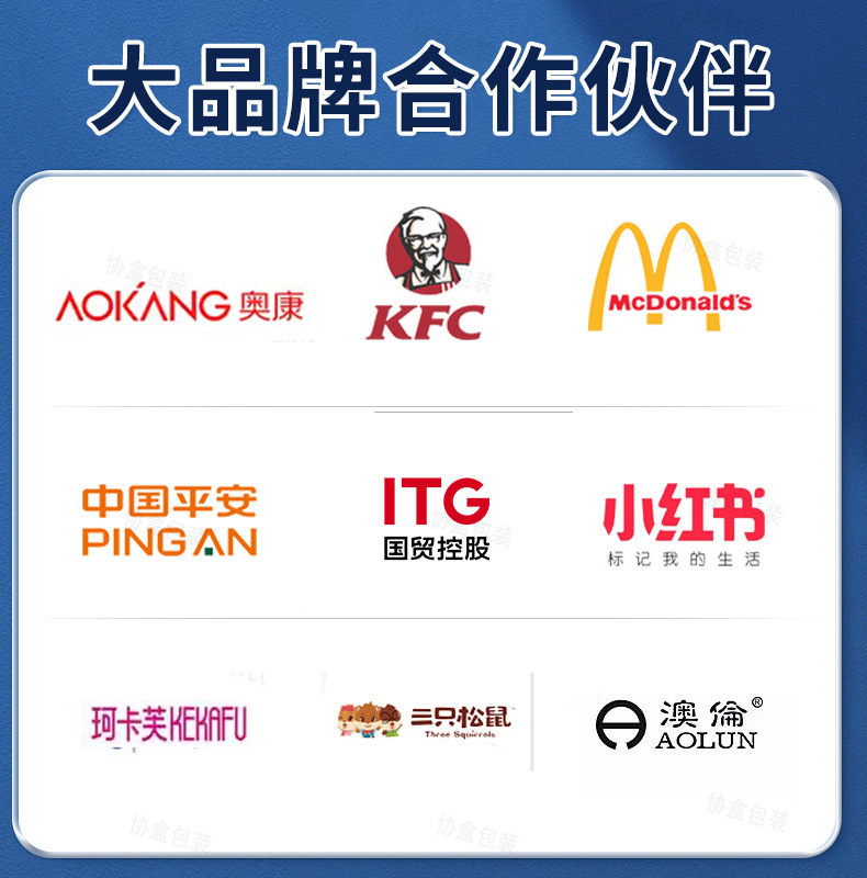 包装盒详情页jpg (7).jpg