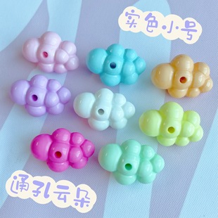 Solid Color small size Cloud Through-hole Beads Beaded Mobile Phone Chain Keychain Accessories Beads Color Cloud Explosions All-match
