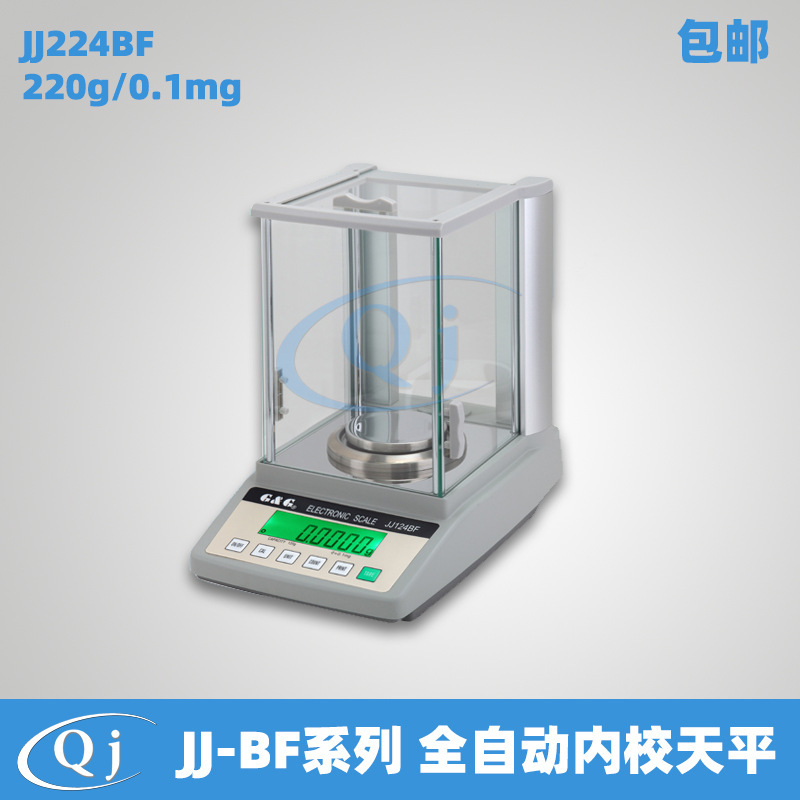 双杰G&G JJ224BF 220g/0.1mg 自动内校电子分析天平万分位0.0001g