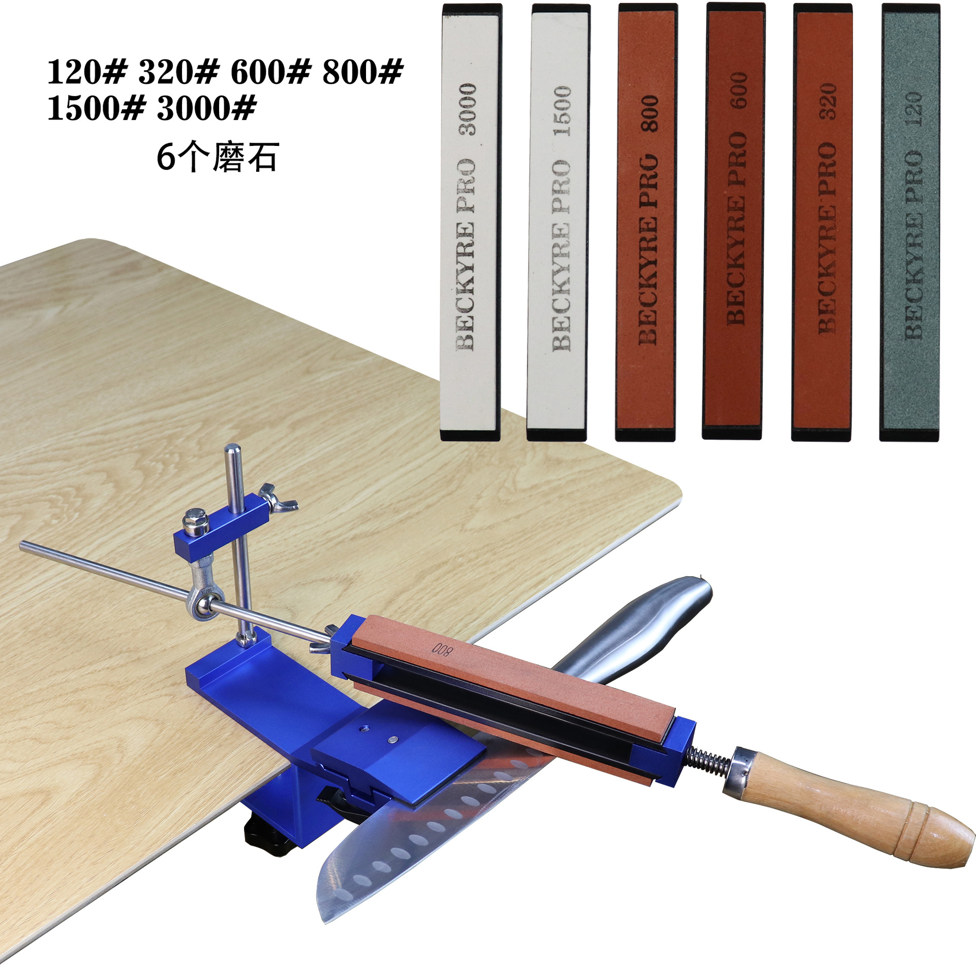 6개의 숫돌이 들어있습니다.