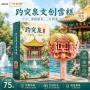济南定制雪糕冰淇淋冰激凌