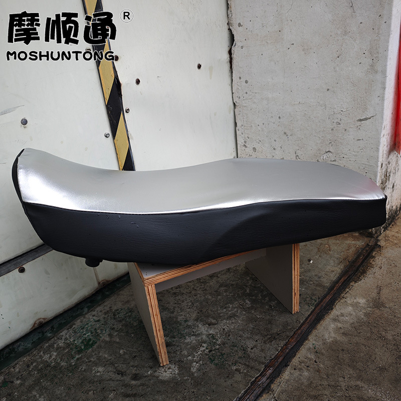 Suitable for Haojue DH125 motorcycle sun protection seat cushion cover, DH150 thickened leather full-coverage special seat cushion cover