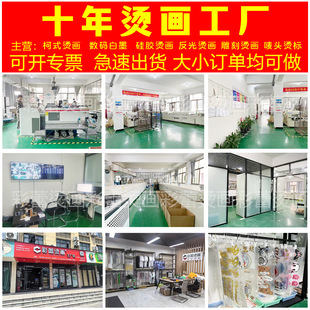 �C�����ƹ��S ��ʽ���Dӡ��ī�Dӡ�N�·�T��ӡ��logo�C�D�N��