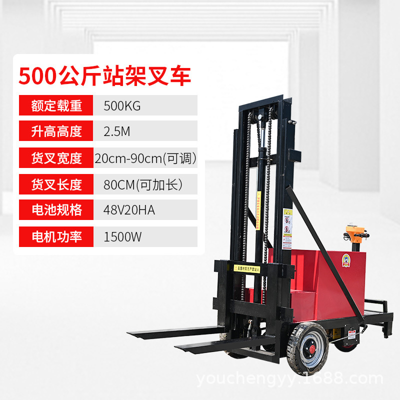 Estacionamiento tipo elevadora eléctrica simple sin piernas elevadora elevadora de 0,5 toneladas elevadora hidráulica carga y descarga elevadora