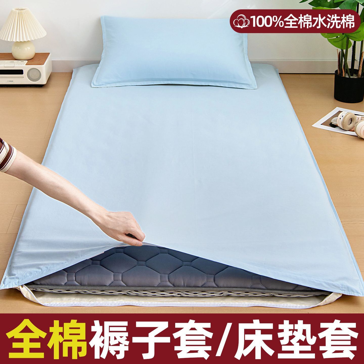 Colchón de algodón cubierta colchón dormitorio de estudiantes 90x190x200 colchón cubierta colchón cubierta todo incluido