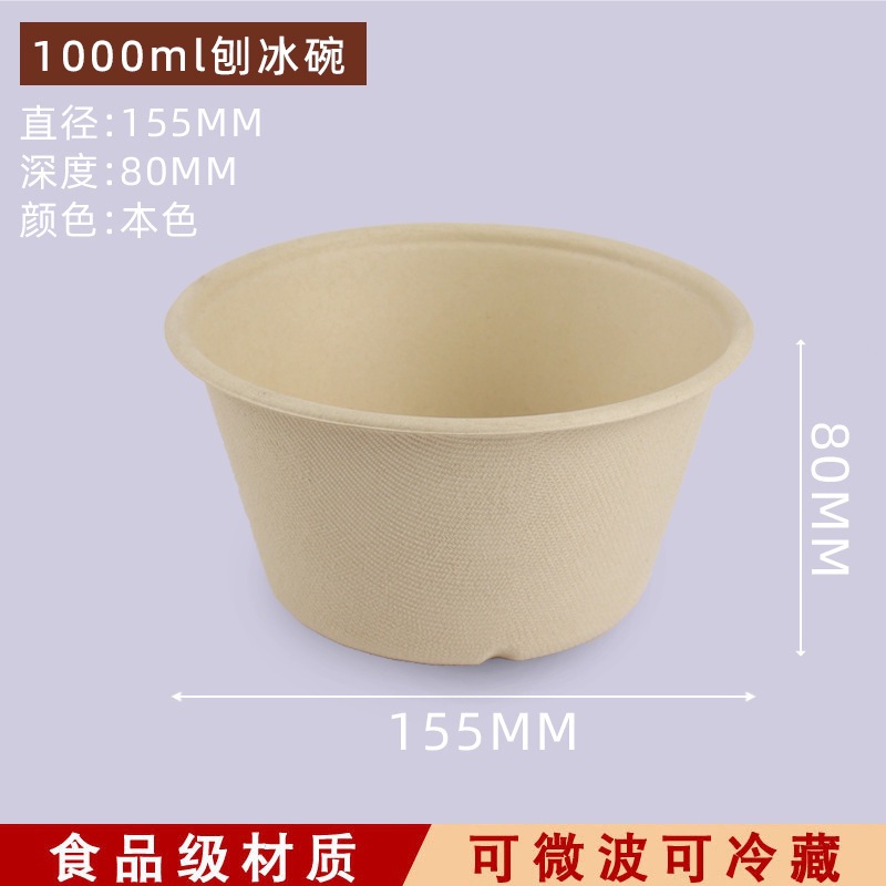 100 platos de papel desechables, cuencos de papel, pulpa de caña de azúcar, degradable, platos de picnic domésticos comerciales, platos, platos, platos, pintura de discos