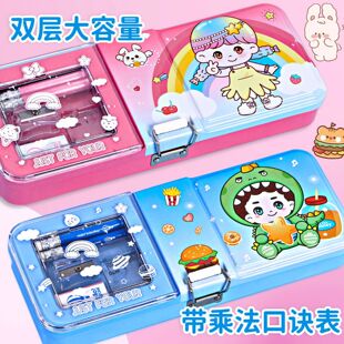 Old-fashioned double-layer iron pencil case flip tinplate stationery case suit primary school students kindergarten prize gift for men and women